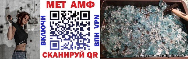 Купить закладки Венёв Amphetamine 97%