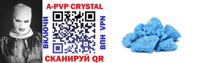A PVP СК  Купить где  Венёв 