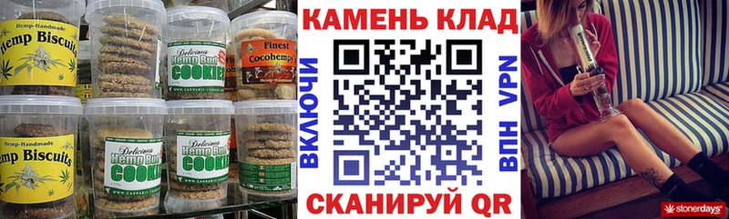 Еда ТГК марихуана Венёв
