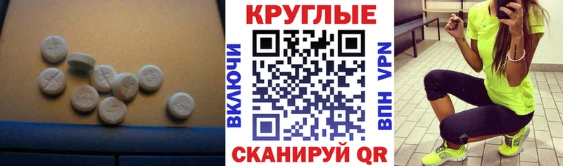 ЭКСТАЗИ XTC Купить где Венёв