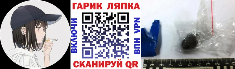 ГАШИШ Cannabis  Купить закладки  Венёв 