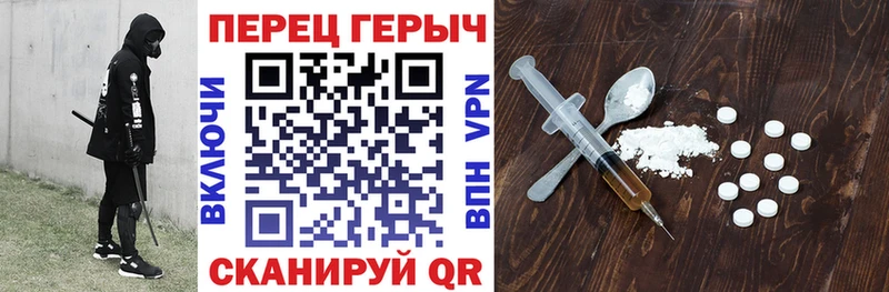 Купить  Венёв  Героин гречка 