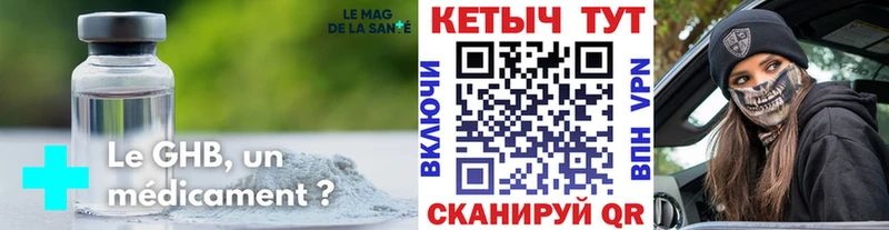 Купить закладки  Венёв  Кетамин VHQ 