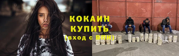 спайс Кодинск