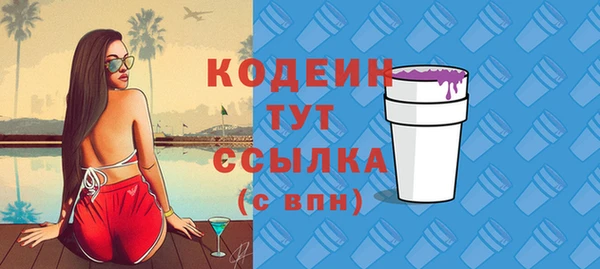 спайс Кодинск