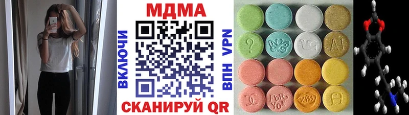 Купить  Венёв  МДМА молли 