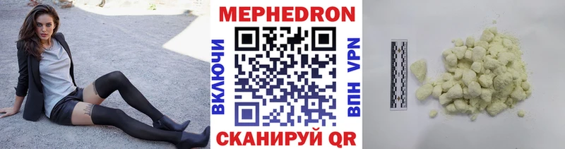МЯУ-МЯУ мука  Купить где  Венёв 