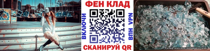Метамфетамин Methamphetamine  Купить где  Венёв 